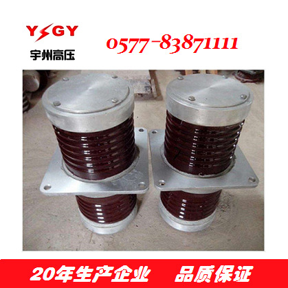 供应CMWW-20/180  CMW-20/180高压母线穿墙套管