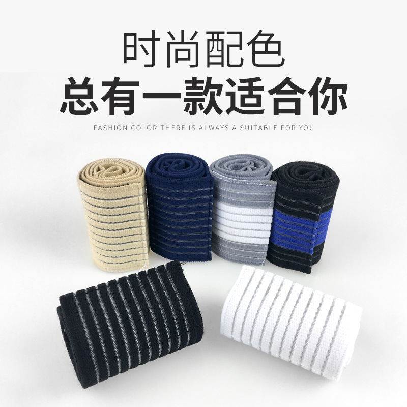跨境篮球羽毛球排球运动防扭伤可调节加压护腕透气护具绷带护手腕
