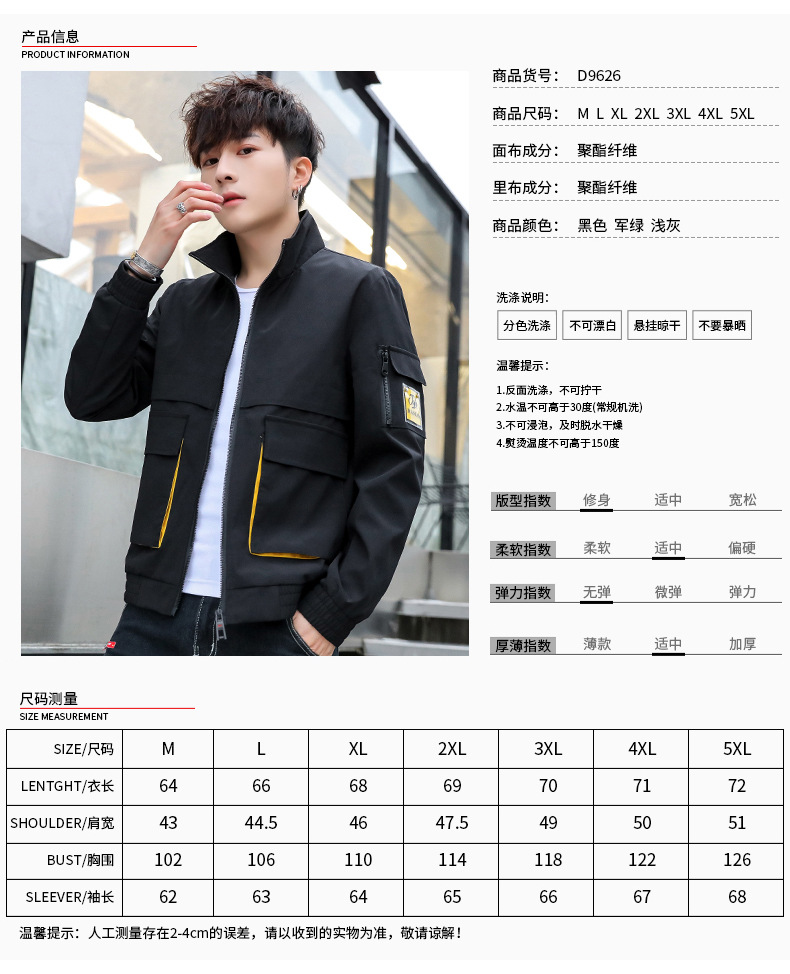 Veste homme en Fibre de polyester Polyester  - Ref 3411464 Image 16