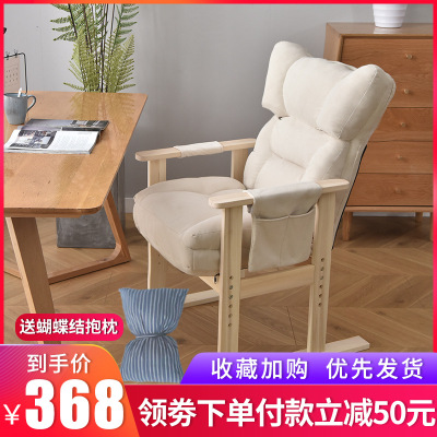 【制定】電腦椅家用宿舍辦公懶人靠背電競休閑書房可躺沙發單人椅