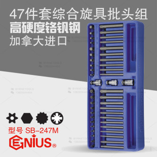 ���xGENIUS���� �M��47���׾C�������^�M�ݽz�����F���^�MSB-247M