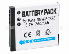 适用松下相机DMW-BCK7 BCJ13 BMB9高容量A品电池USB快速充电器厂