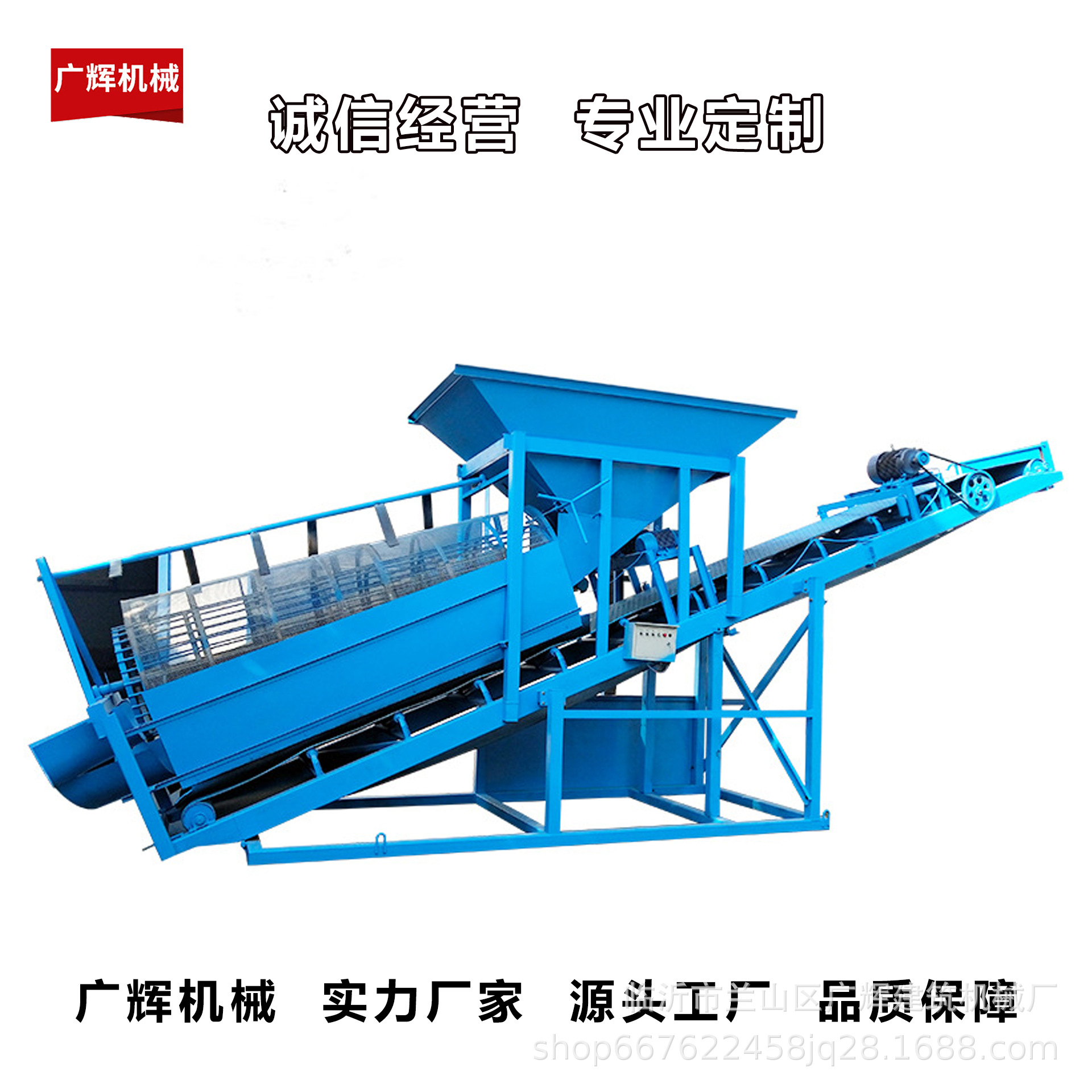 河北邢台移动式滚筒筛沙机 工地筛沙机 大型全自动沙场矿用筛沙机