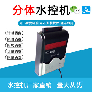 ��ɫ���wˮ�C�����lIC���Б���ˮ��ˮ�ؙCˮ����ԡ��ϴ�蹝ˮϵ�y