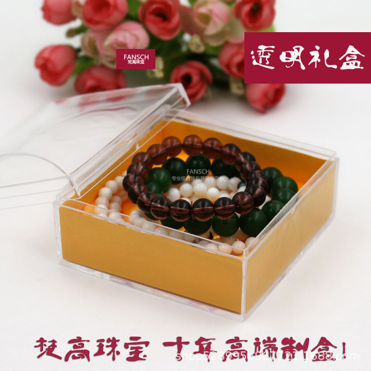 透明盒子 手链盒 佛珠盒礼品盒 玉器盒手镯盒 水晶手串盒清仓特价