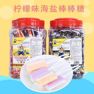 吉达水果味棒棒糖柠檬海盐味棒棒糖软糖零食小吃糖1桶800G内100支|ru