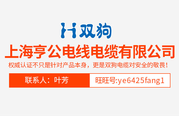 10平方五芯电缆，3芯10平方电缆线，10平方铜芯电缆，10平方5芯电缆，10平方电缆线5芯，10平方电缆，10平方电缆线4芯，电缆线10平方，三芯电缆线10平方，10平方电缆线四芯，10平方四芯电缆线，10平方电缆线，3*10平方电缆，三相四线电缆10平方，电缆10平方，4芯10平方铜芯电力电缆，10平方电缆4，10平方电缆线5芯，120平方电线，NHYJV-3*2.5，YJV-5*10，YJV-0.6/1KV-5*10，NHYJV-3*6，ZR-YJV3*2.5，NHYJV-0.6/1KV-5*16，NHYJV22-5*10，ZR-YJV-5*10，yjv电缆，yjv，电缆yjv，yjv电缆价格表，yjv电力电缆，zr-yjv，yjv 5*6，电力电缆zr-yjv，电缆zr-yjv，电线电缆yjv，阻燃yjv，10平方电缆线5芯，NHYJV-3*2.5，YJV-5*10，YJV-0.6/1KV-5*10，NHYJV-3*6，ZR-YJV3*2.5，NHYJV-0.6/1KV-5*16，NHYJV22-5*10，ZR-YJV-5*10，