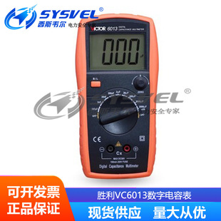 ����VC6013������ݱ� �߾����f�ñ� 늸������ݱ� LCR�yԇ�x