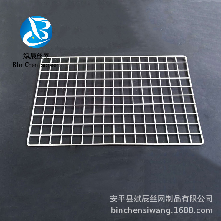 斌辰加工 不锈钢异型网片 点焊铁艺网片 烘焙冷却网片架 烧烤网片