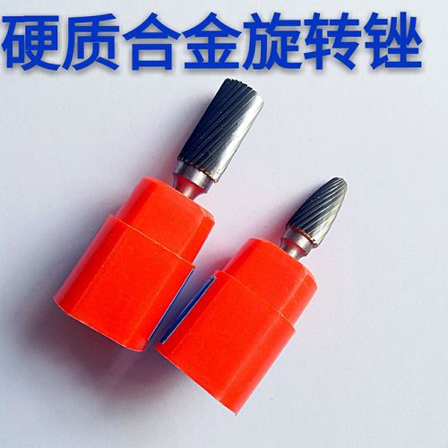 Alloy grinding head rotary file Electric alloy rotary file Sharp rotary file Carbide rotary file