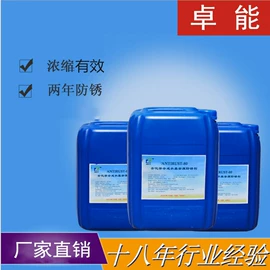 切削油切削液;其他工业用清洗剂;防锈润滑剂