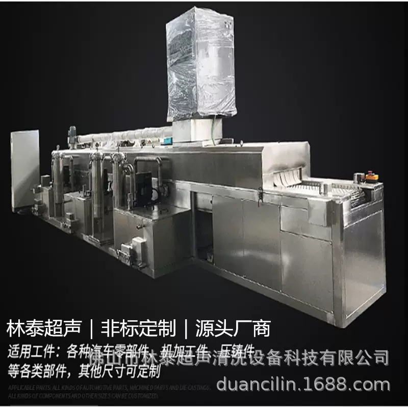 黄铜管除油污高压水流清洗机 林泰工业用高压喷淋清洗烘干机