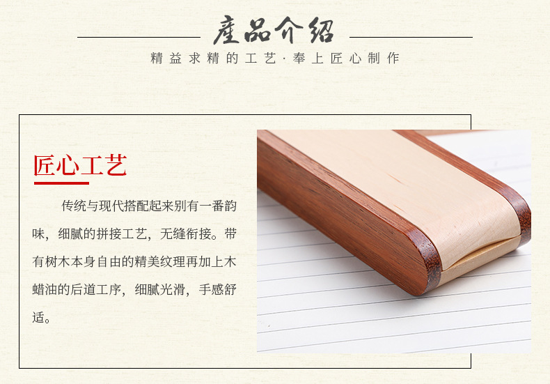 卓文笔盒详情_05.jpg