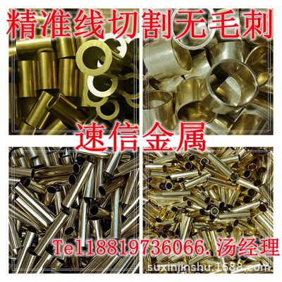 国标精密黄铜管H5962圆管方管厚壁管线切割无毛刺表面光亮批发