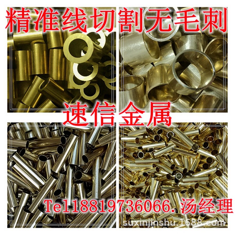 国标精密黄铜管H5962圆管方管厚壁管线切割无毛刺表面光亮批发