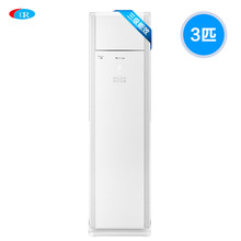 Gree/格力 T悦3匹定频家用立式柜机空调 KFR-72LW/(72533)NhAa-3