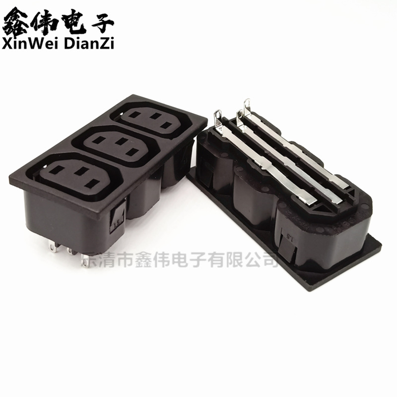 现货批发AC-102三连母座 AC电源插座 三合一插座 卡式品字插座