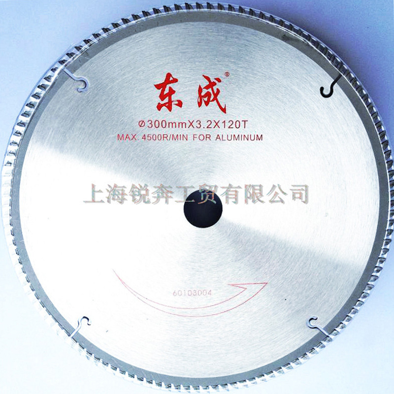 东成12寸硬质合金锯片 标准件木工圆锯片 合金电动建筑工厂磨锯片