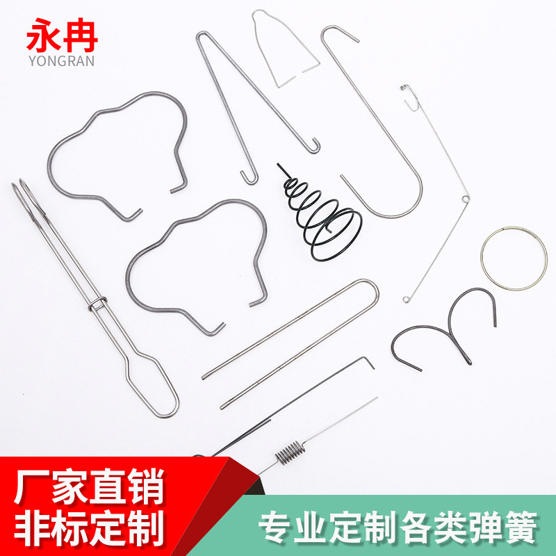 厂家直供不锈钢定做弓形弹簧多功能袋装弹簧加工异形弹簧量大价优