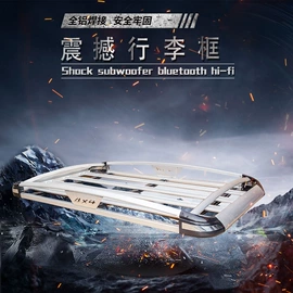 其他汽车改装;行李架;厨房置物架