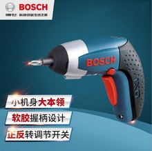 博世BOSCH电动拧螺丝刀IXO3手电钻博士GO锂电充电式起子机3.6V 伏