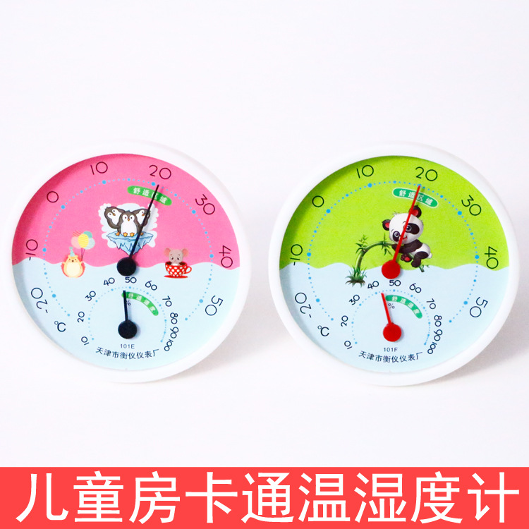Children's cartoon thermo hygrometer