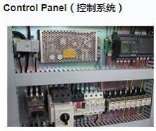 控制系统