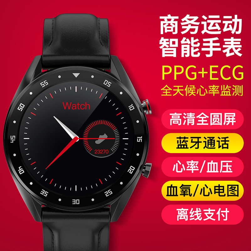 Smart watch - Ref 3390345 Image 4