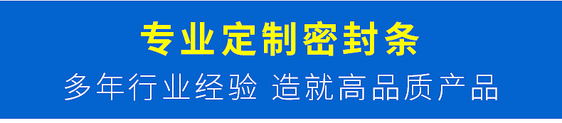 通用详情页_02