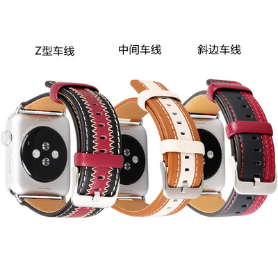 厂家直销适用苹果真皮表带  iWatch拼色新款苹果手表4代通用表带|ms