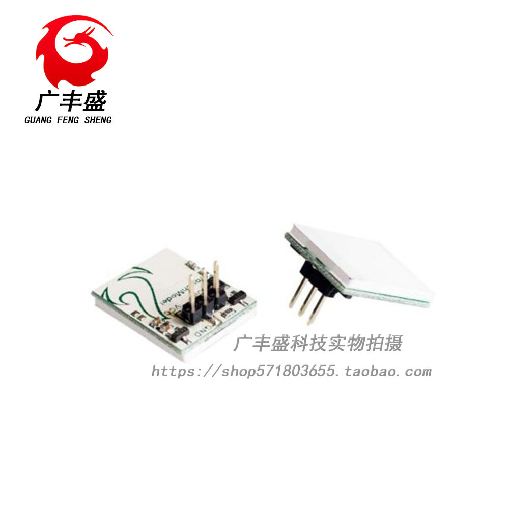 HTTM系列电容式触摸开关按键模块 2.7V-6V模块 抗干扰强 蓝色