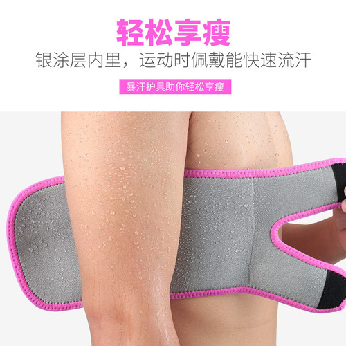 Wholesale sports arm guards for men and women, thin arms, yoga, fitness, running, sweating and fat-removing arm bands, can be customized