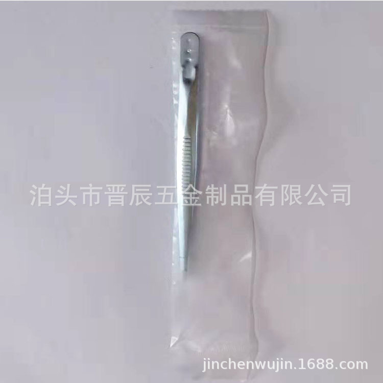镊子5