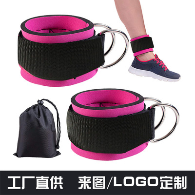 跨境熱銷 健身腳踝綁帶 彈力繩腿部訓練護具健身房舉重腳踝帶腳扣