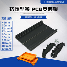 108mm225-273 PCB���b�� �ך� ���b�� ģ�M�� ģ�M�а��b�����Ϻ�