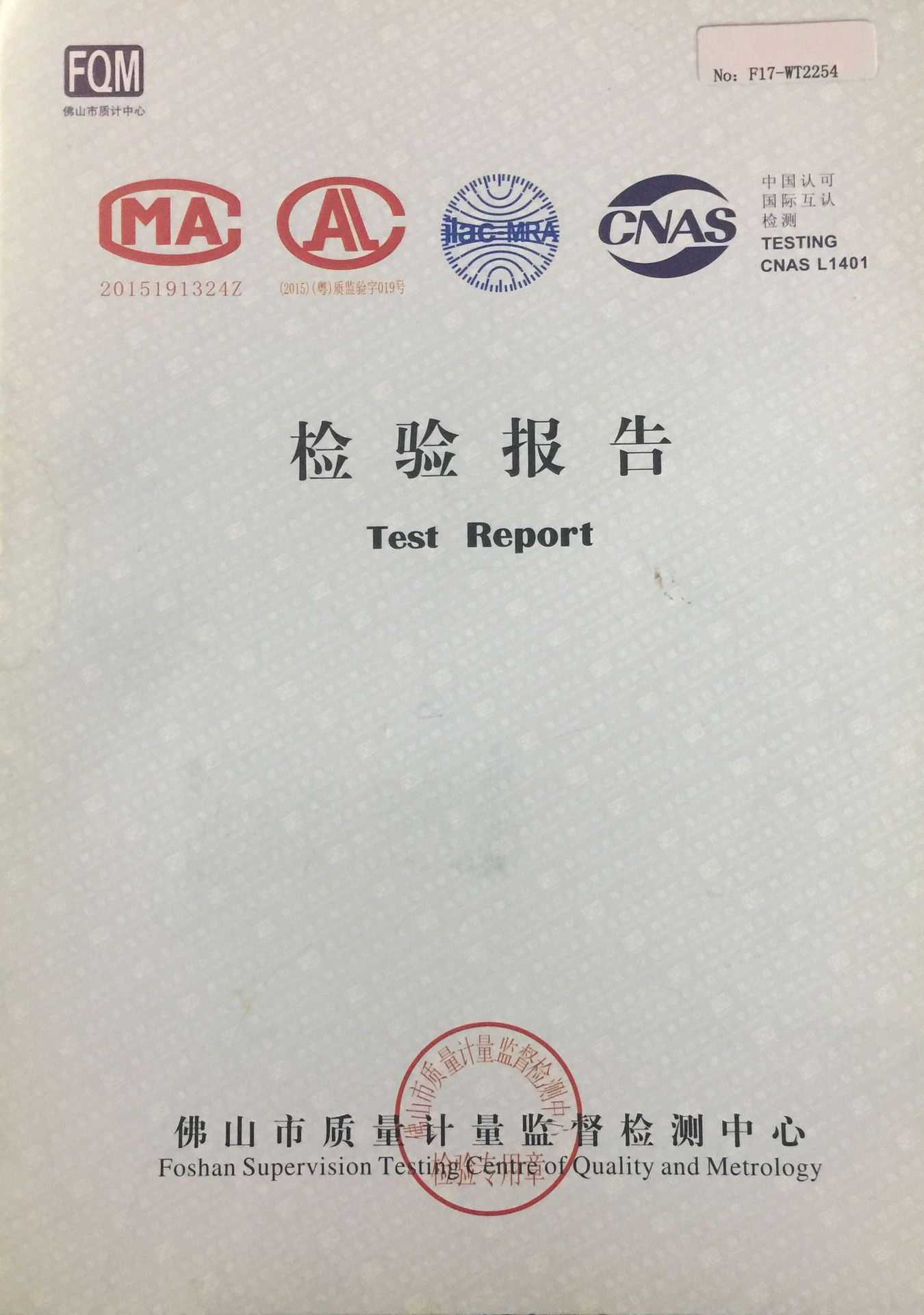 11235387593_1087664871