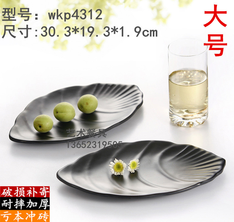 WKP4312