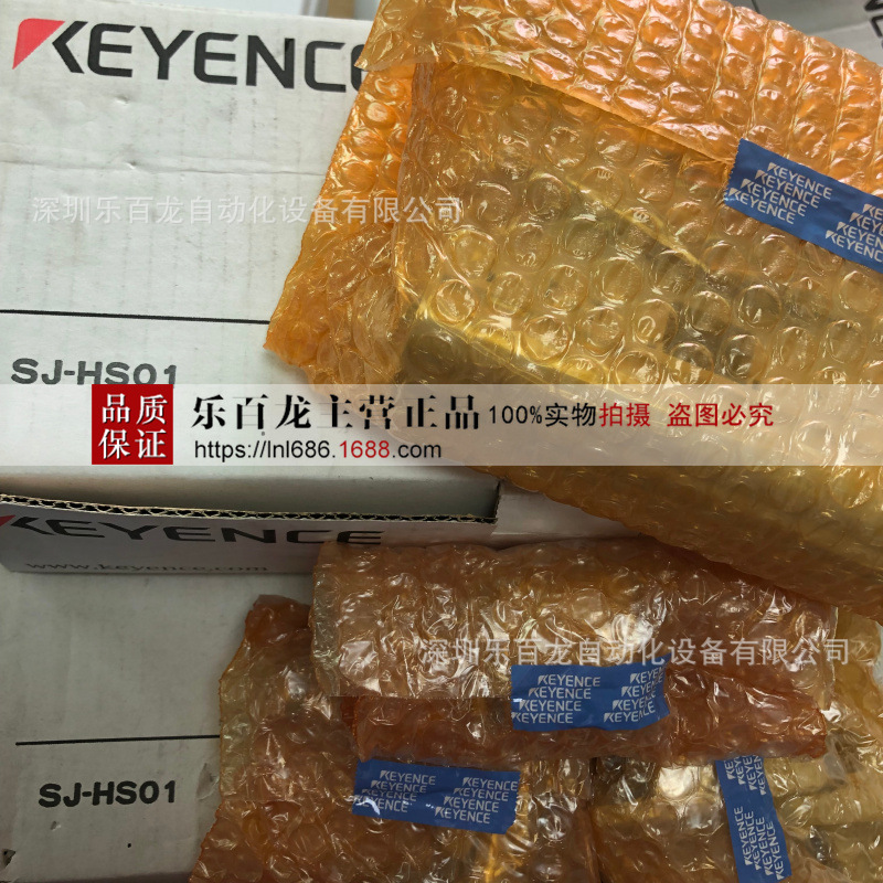 日本基恩士静电清除器 SJ-M020G(0.6M) SJ-M020G(1.2M)