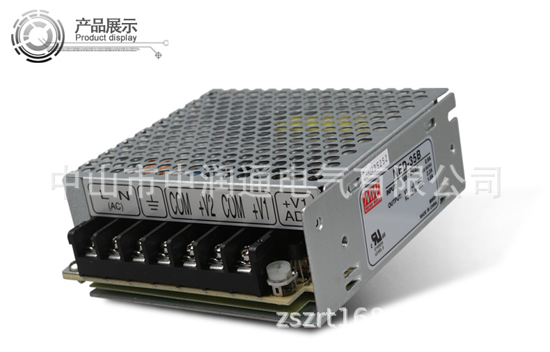 台湾明纬开关电源NED-35B 35W 双路 两路 5V 24V 输出
