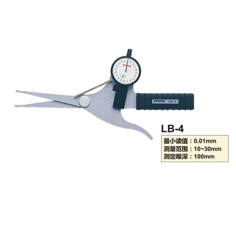 日本孔雀PEACOCK原装正品内测卡规/大型针盘式内卡规LB-4