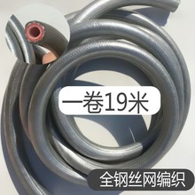 液化氣高壓防爆管子煤氣管鎧甲管全鋼絲編織軟管耐高壓中壓管商用