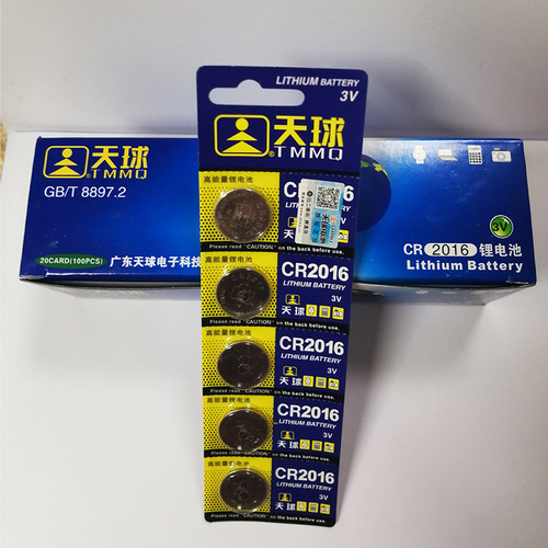 Button battery for Tianqiu CR2016 Iron General Car Key Remote 3V Lithium Battery 5-Pack, 1 Piece Price