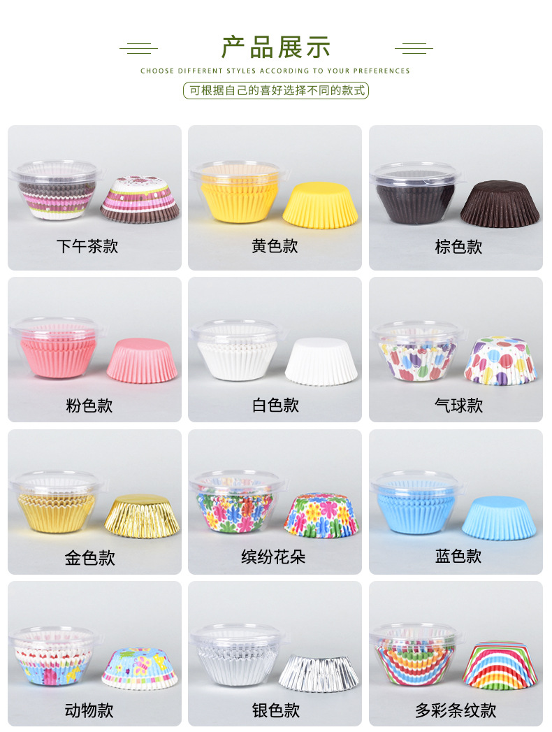 盒装防油纸杯_003