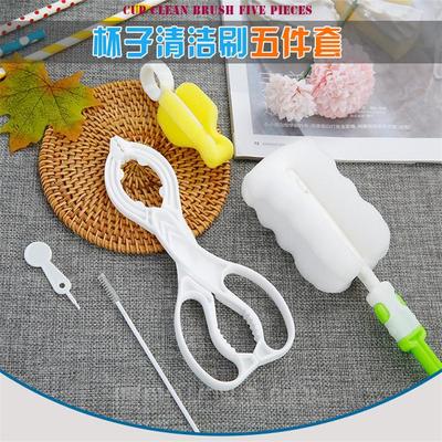 奶瓶刷五件套装精品海绵奶嘴刷奶瓶夹奶瓶刷清洗套装婴儿用品批发|ru
