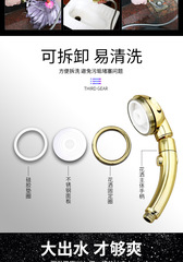 廠家批發日本淋浴增壓開關帶檔花灑噴頭帶檔洗澡家用單頭