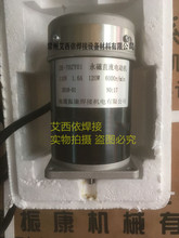 南通振康ZK-70ZY01永磁直流电动机埋弧电机永磁直流电机110V1.6A