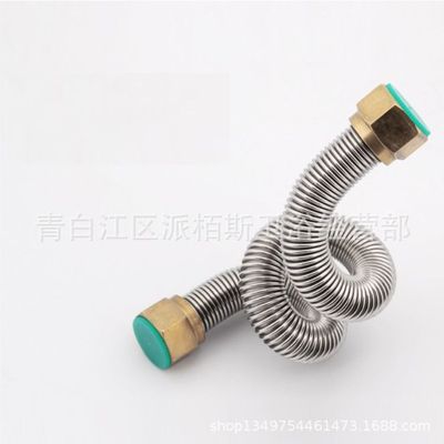 派柏斯 波纹管热水器龙头冷热 进水管不锈钢弹簧管4分连接头直销|ru