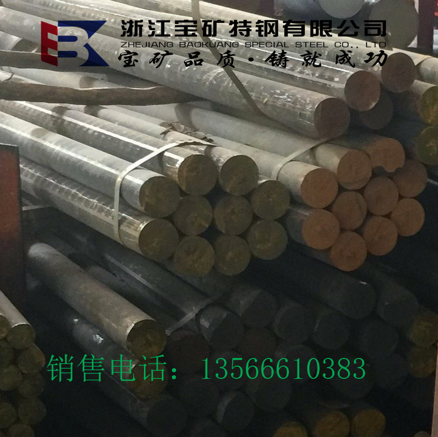 厂价直销  Cr12MoV合金工具钢cr12mov圆钢 圆棒  板材 可切割