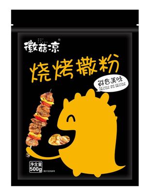 徽菇涼500g燒烤撒粉特色羊肉串撒料烤肉羊排鐵板調味料燒烤調料