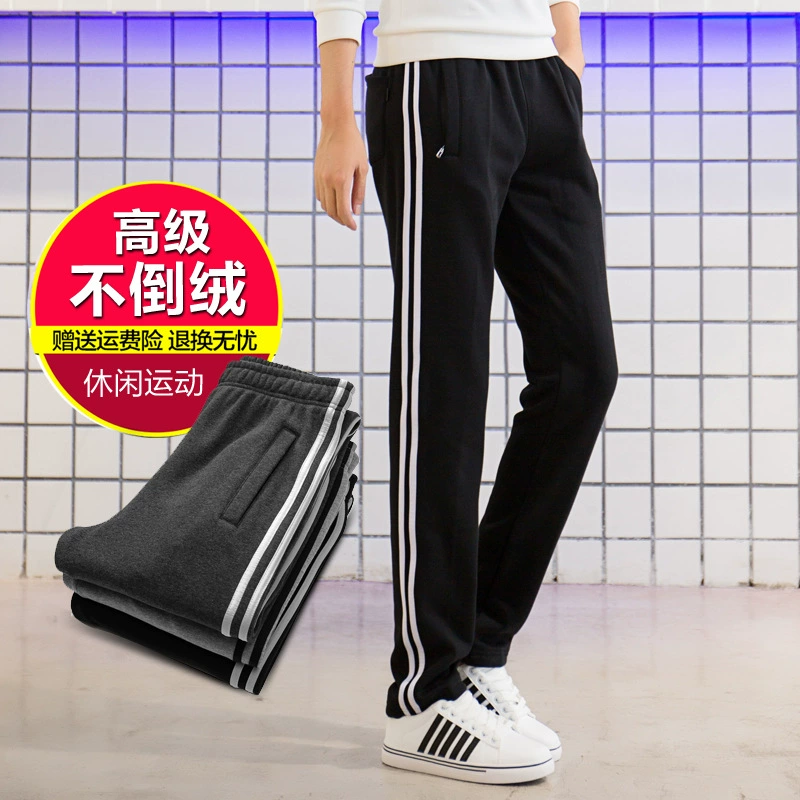 Две пары спортивных брюк, мужские свободные прямые школьные брюки с флисовой подкладкой, повседневные брюки в полоску, спортивные штаны больших размеров в Корейском стиле для студентов, модные